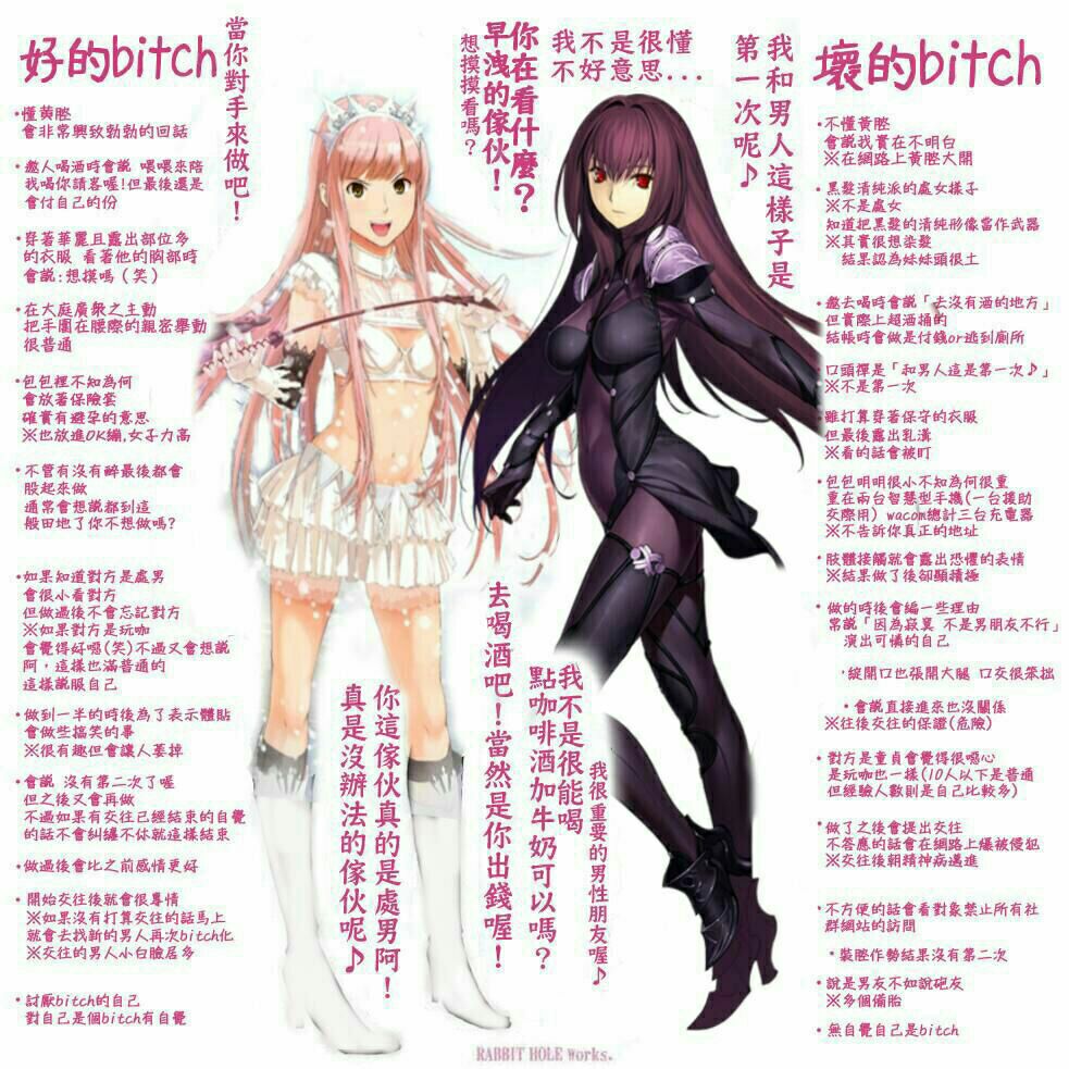 [理性蒸发a ]感觉梅芙是个抖m