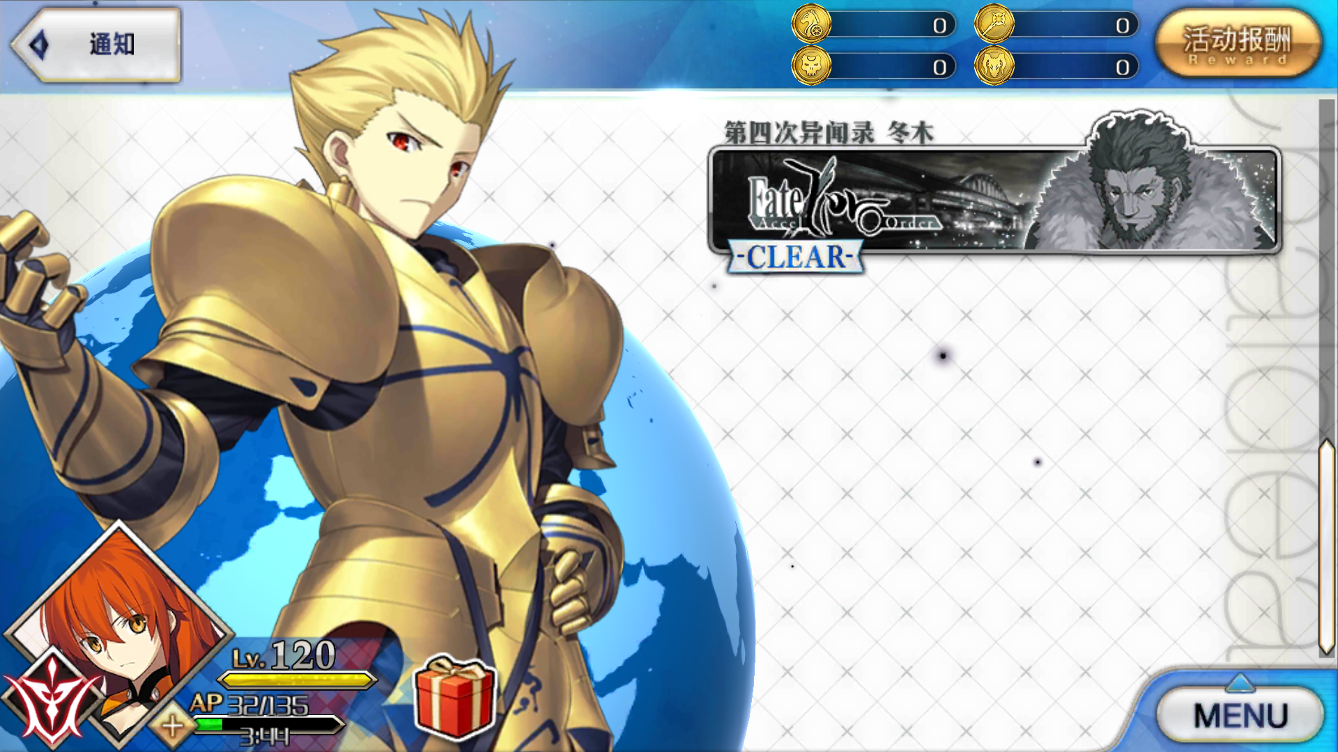 精神污染c你灰色头像不会再跳动大帝追悼会一路走好