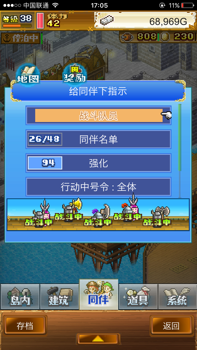 [ios][安利]开罗大海贼探险物语出中文版啦