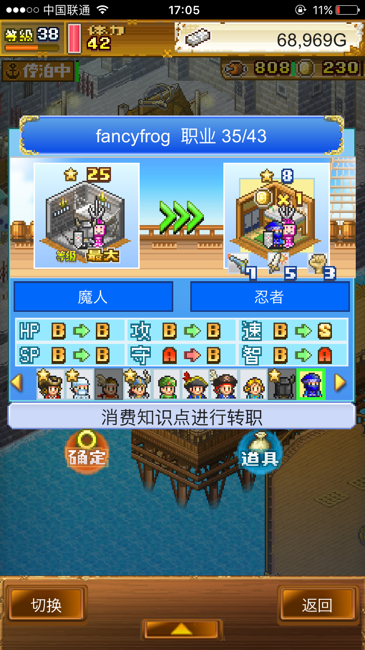 ios安利开罗大海贼探险物语出中文版啦