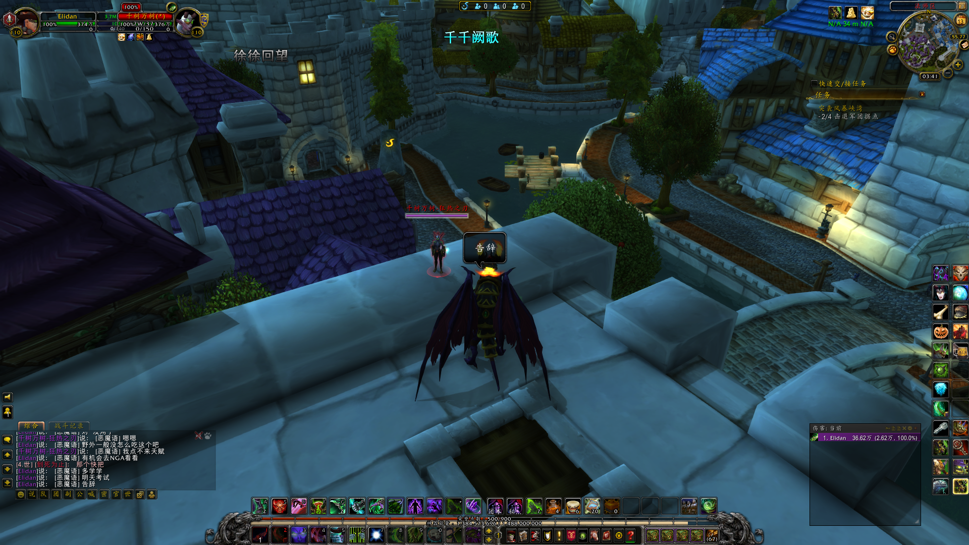 想当年我在暴风城手提两把西瓜刀从英雄谷砍刀贸易区眼睛都没有眨一下