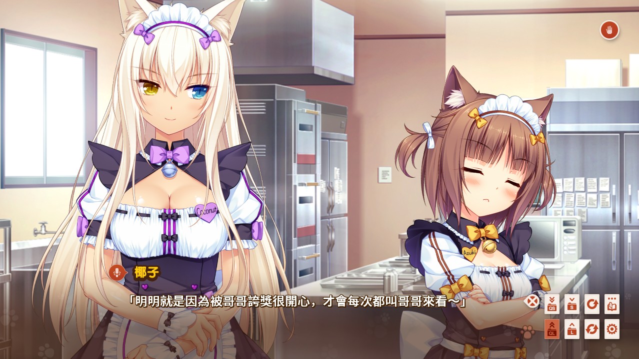 评分nekoparavol3超可爱的猫娘养成