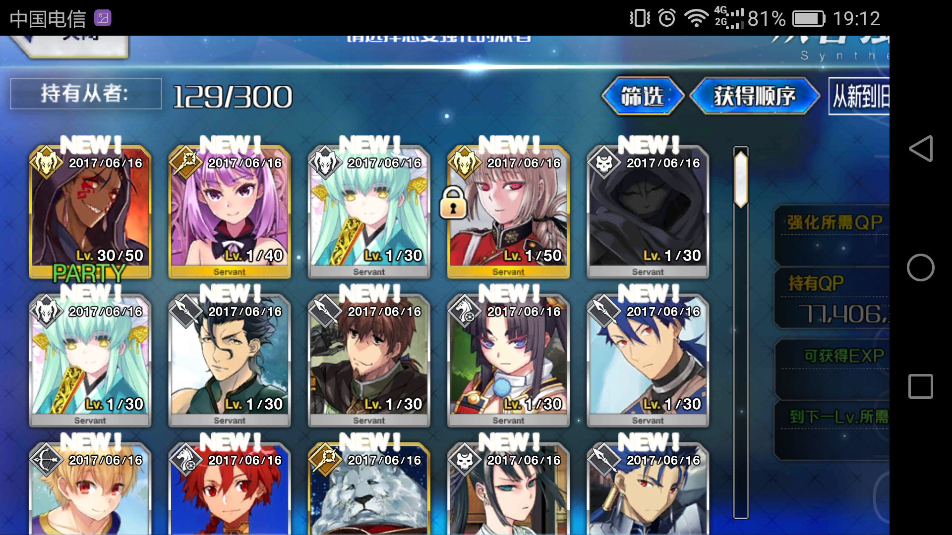 激活神key是怎么來的_神key win732激活碼_神key激活win7 專業版