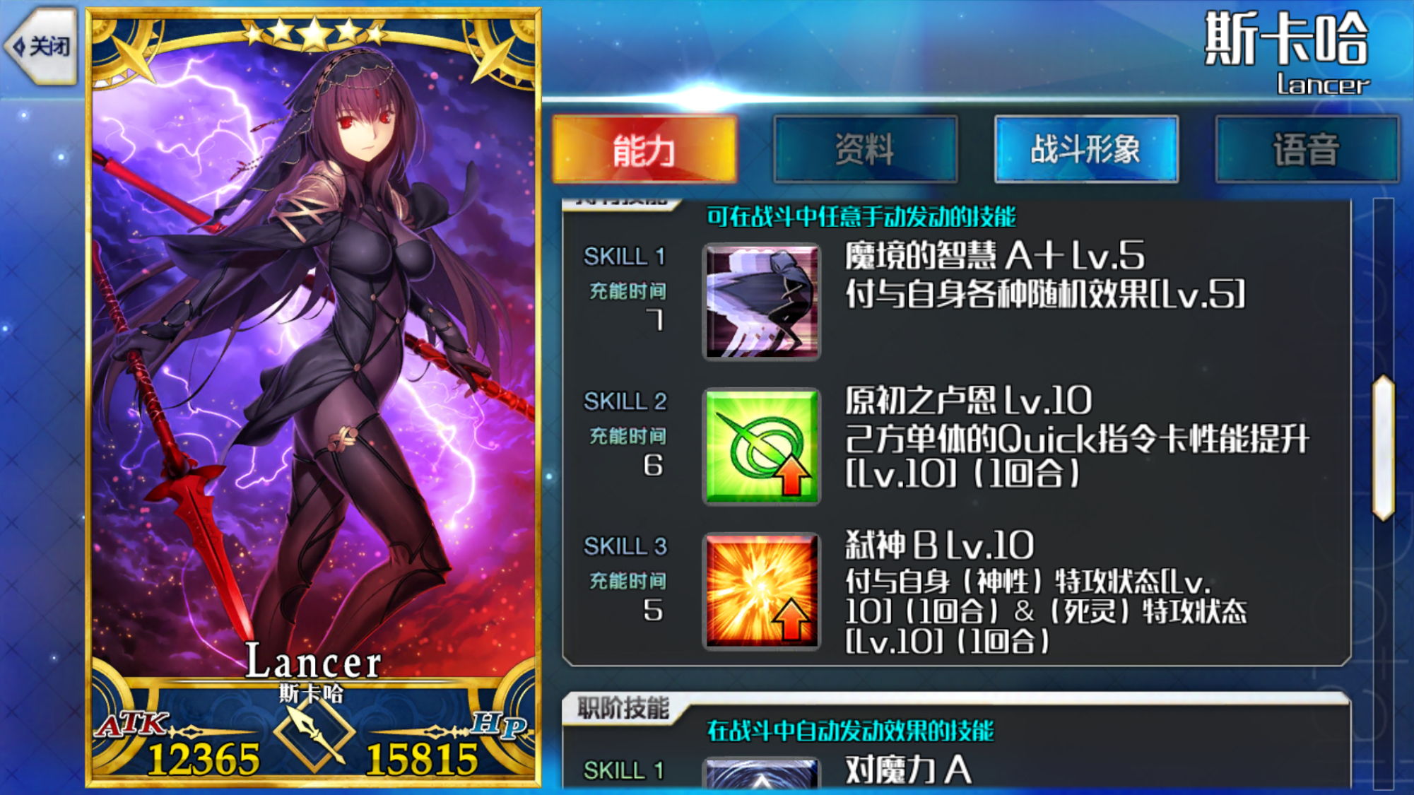 提问求助关于的一些问题原初之卢恩