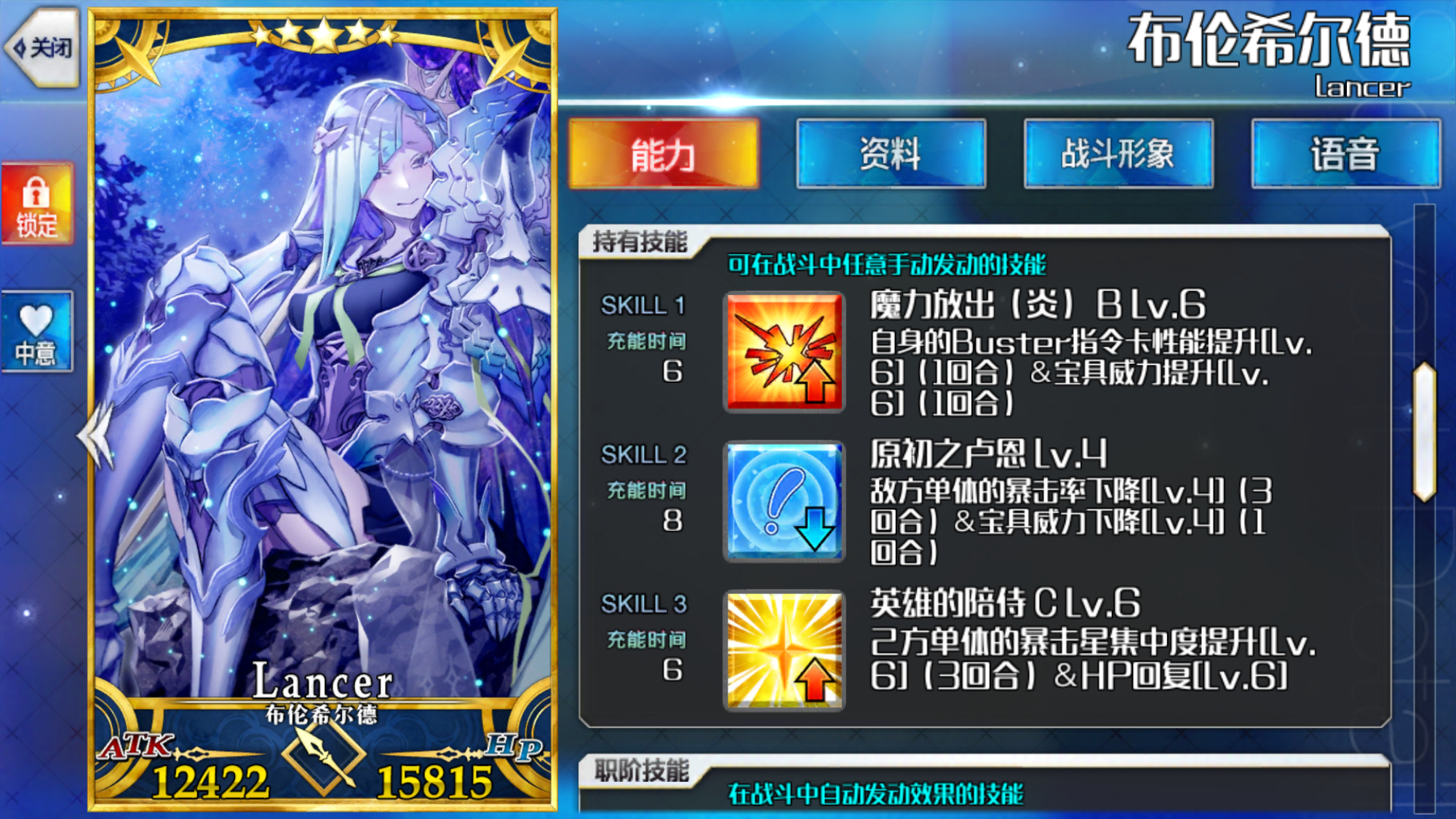 提问求助关于的一些问题原初之卢恩