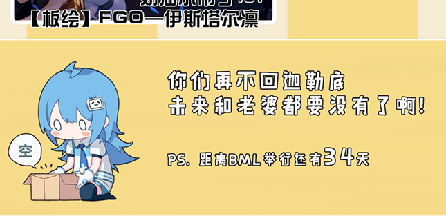 [精神污染C+]B站这是绿帽梗玩的走火入魔了啊