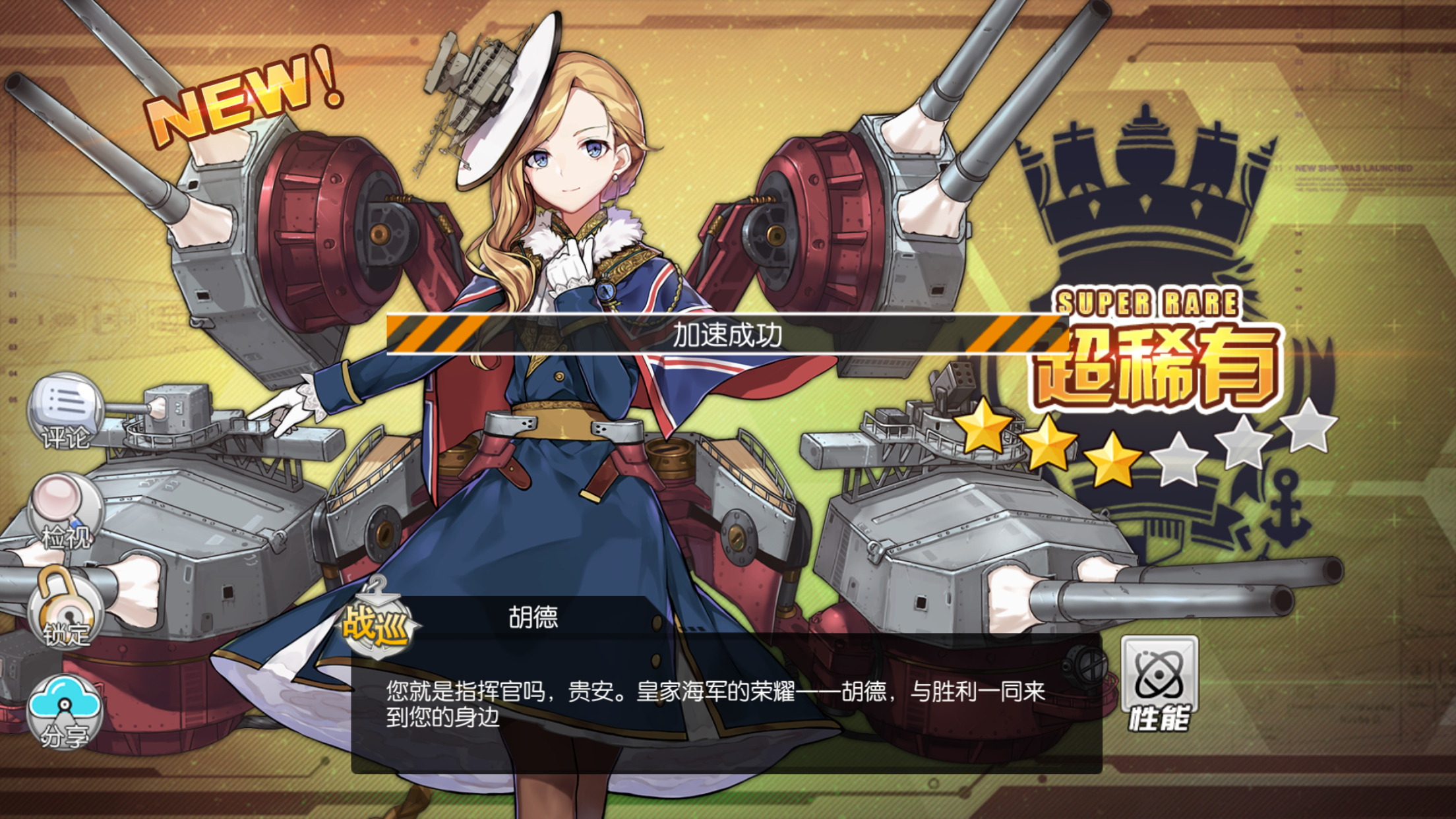 我要为胡德单纯的水一贴! 来自非洲人民滴寄语