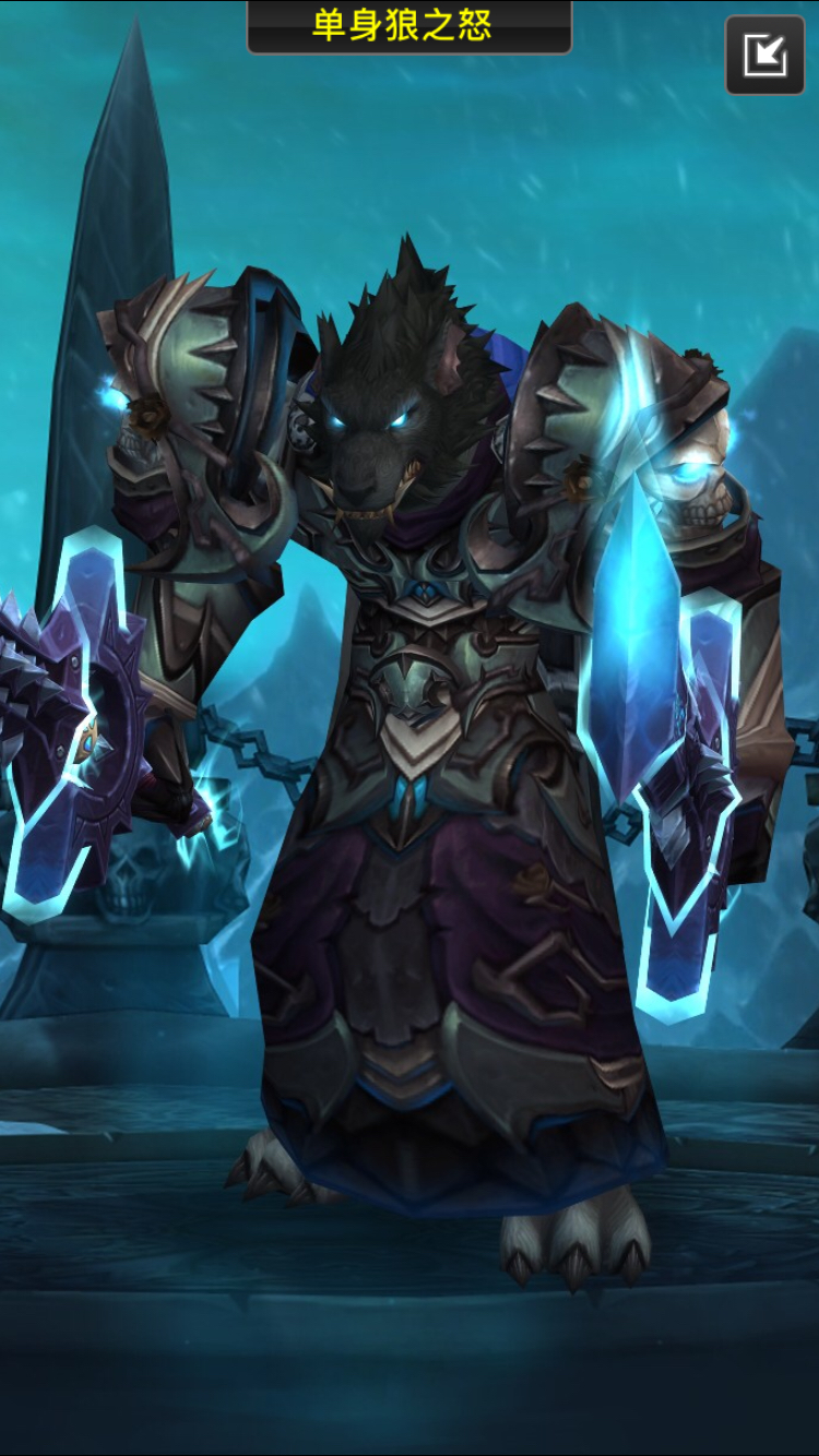 联盟论帅还得是我大狼人撑场为了吉尔尼斯