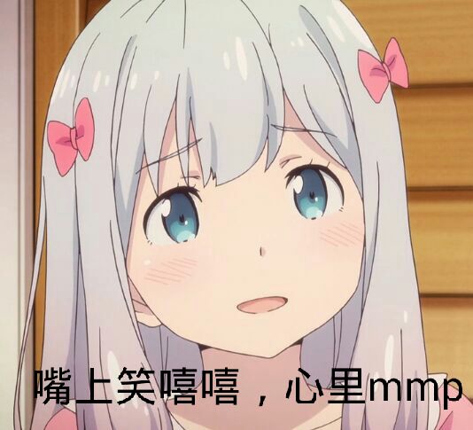 人理沦丧抽卡被b站制裁了