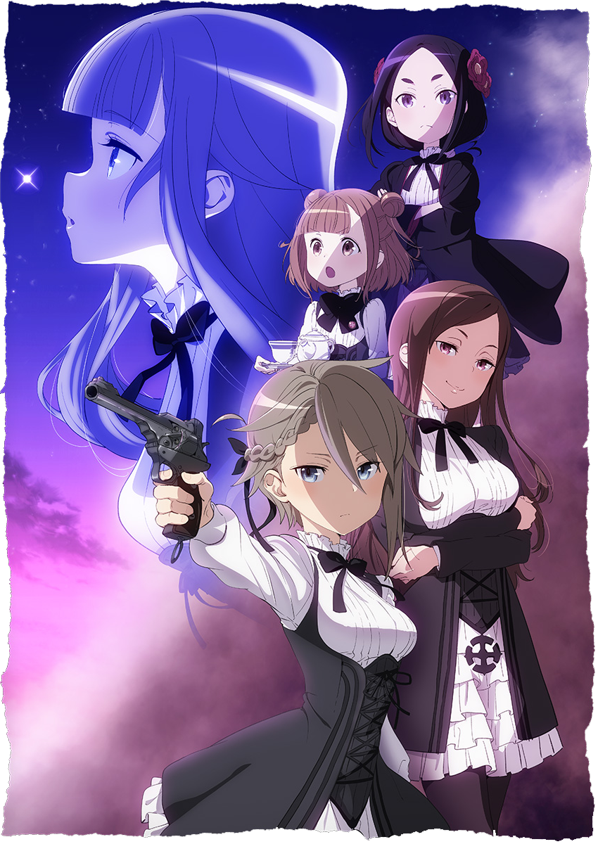 [完结][推荐] 少女们的谍战物语 《princess principal》专楼 !
