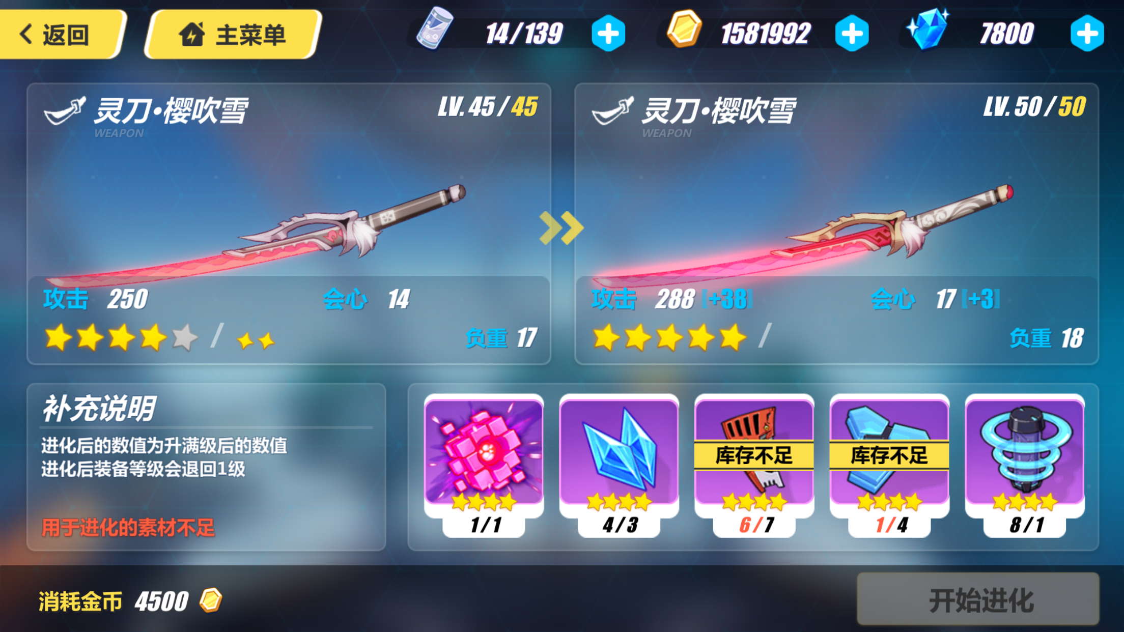 我这一刀下去自己可能会死