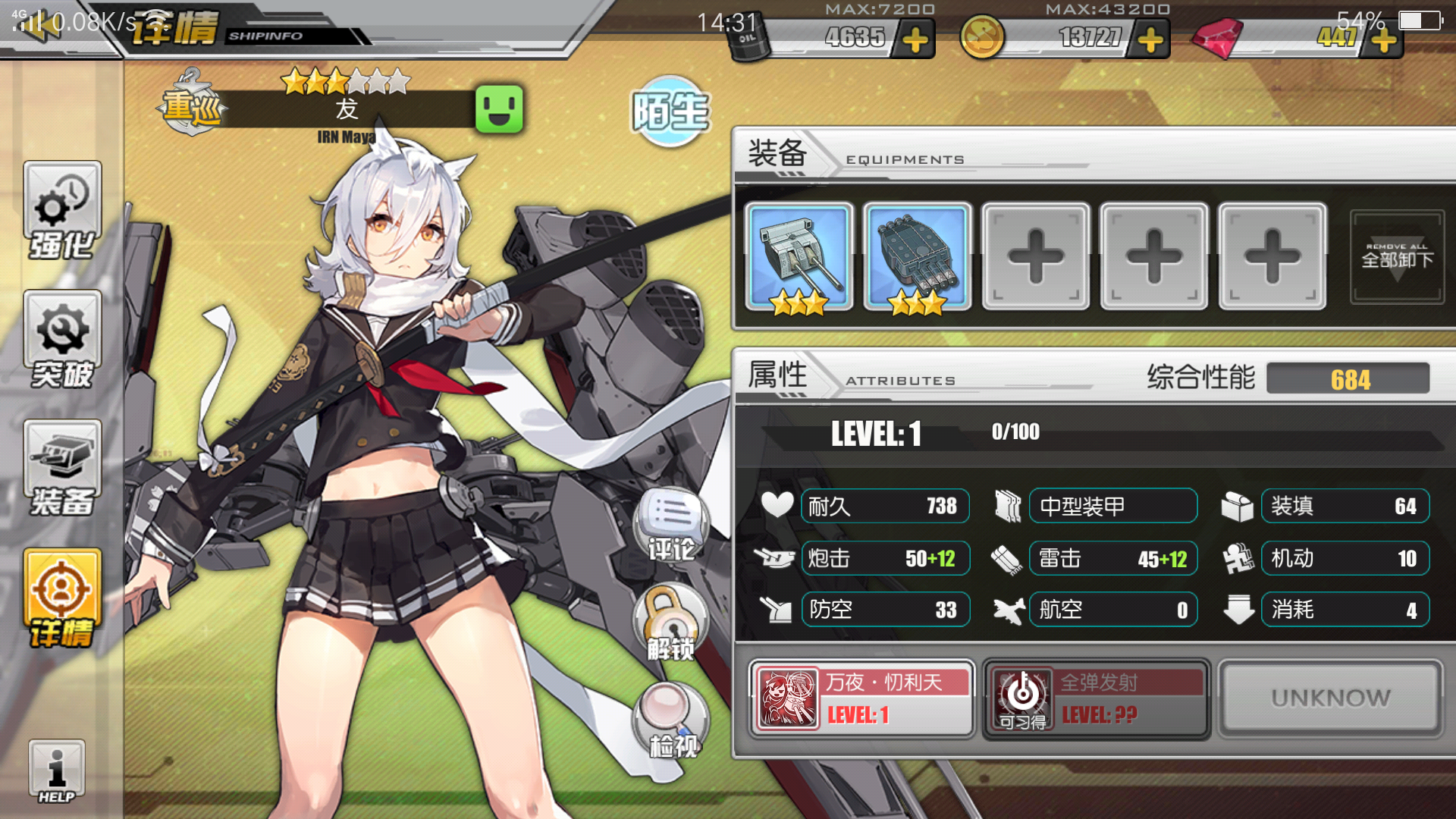 晒欧集中贴(3.22 邦克山 杜威)