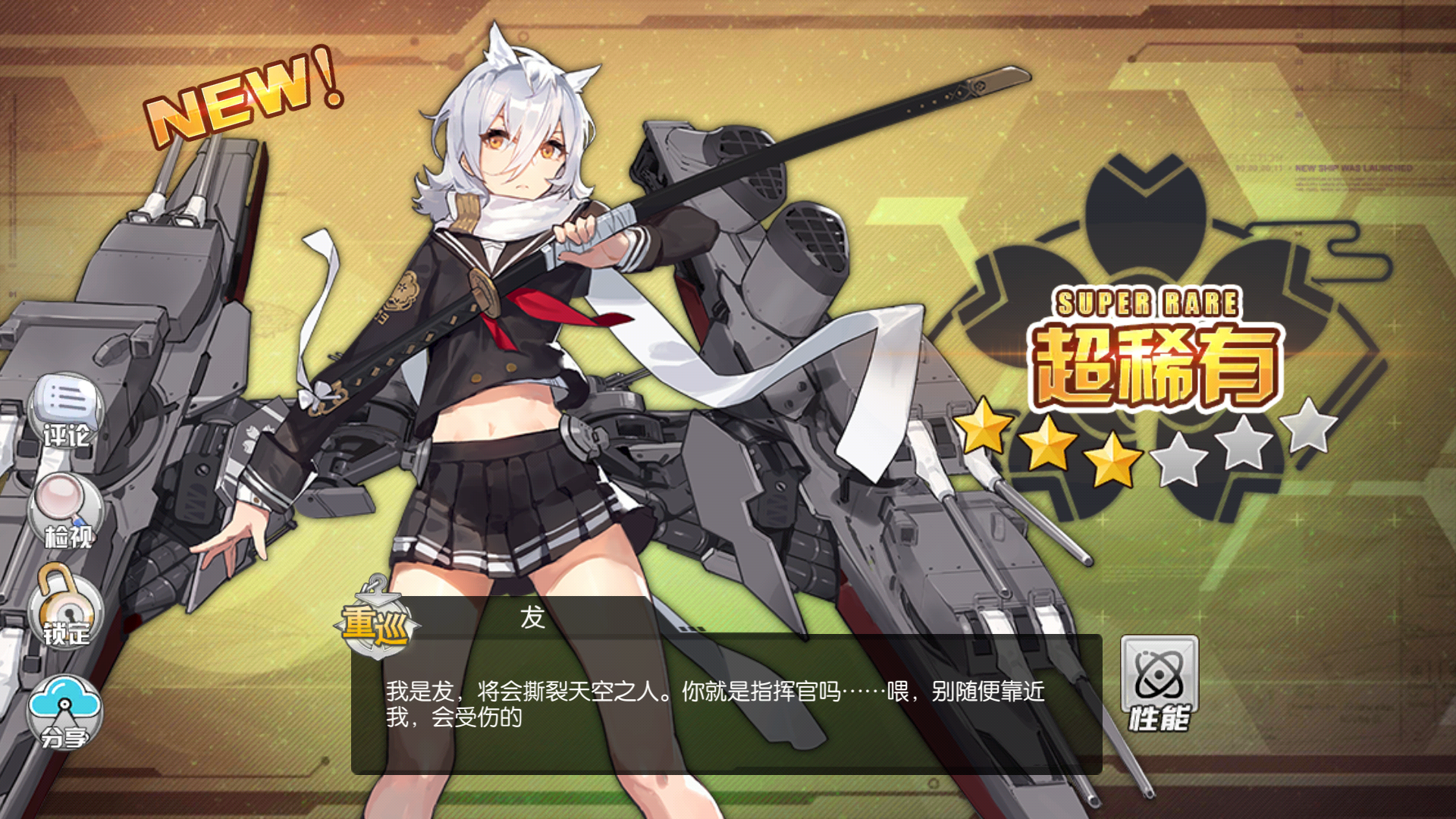 晒欧集中贴(3.22 邦克山 杜威)