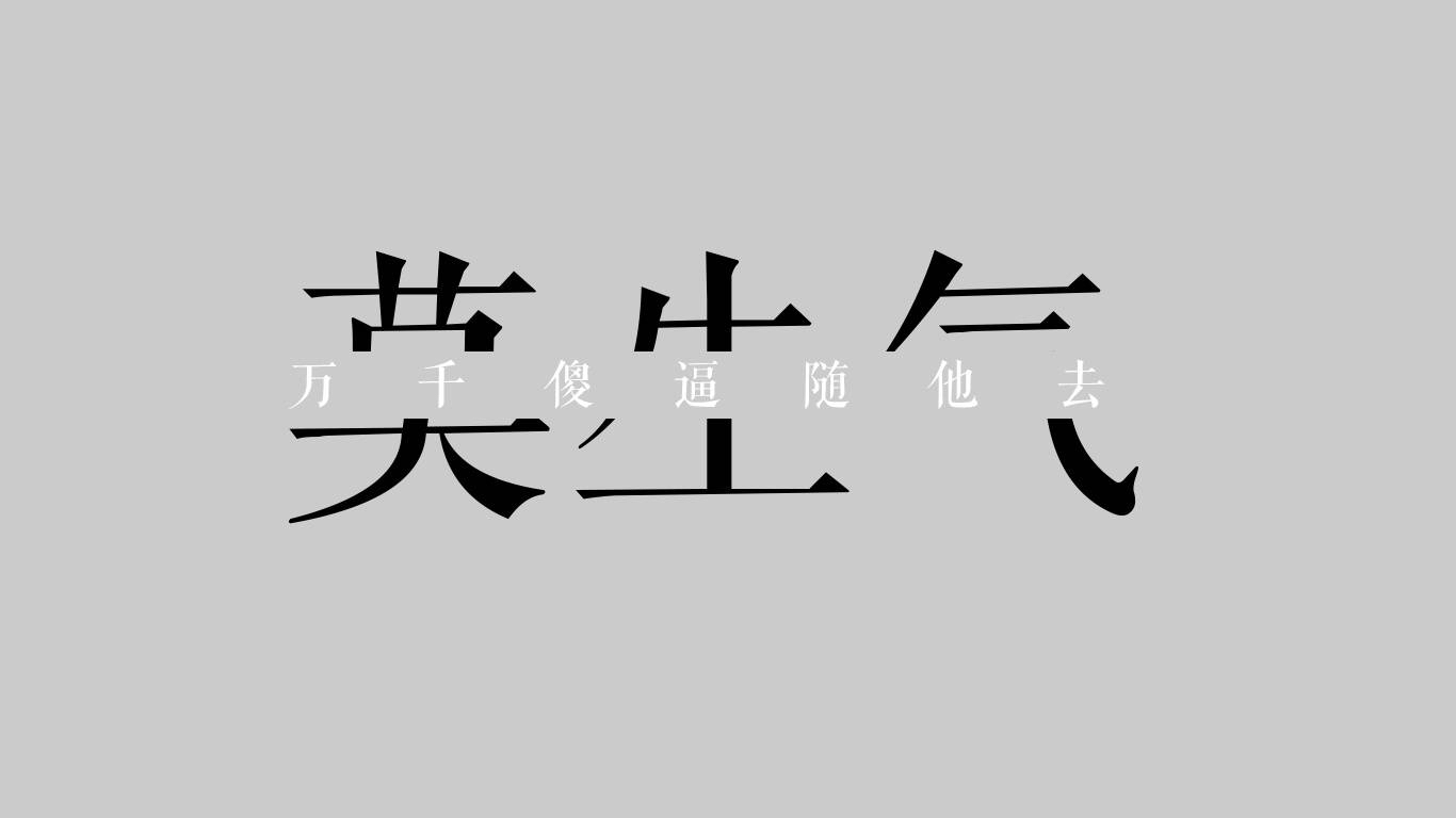 大家有被冤枉的时候吗真的很憋屈