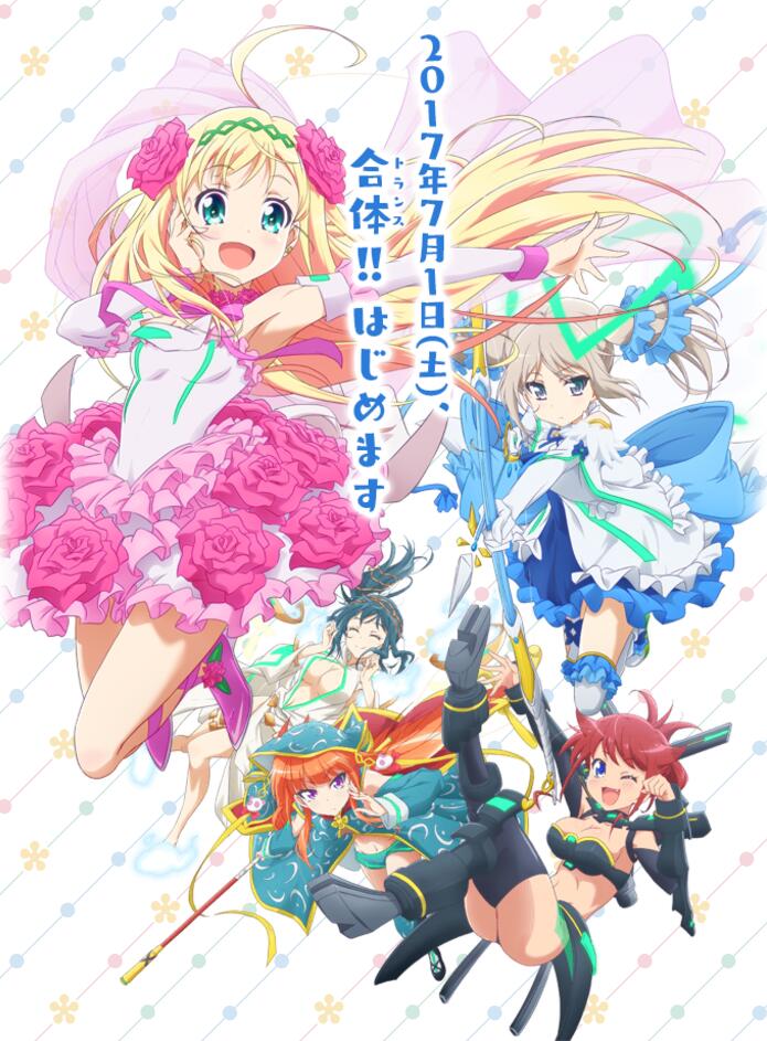 [新番讨论] [动画工房]《雏逻辑～from luck &amp