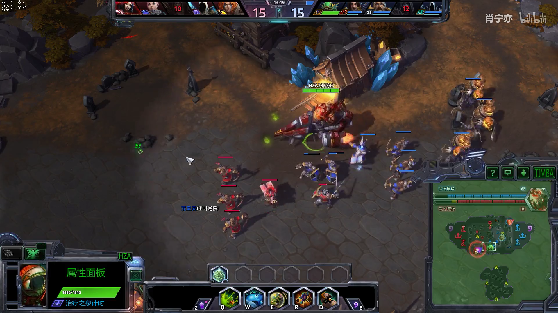 风暴的星际争霸2人族界面