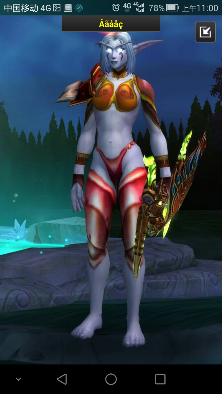 求人类女猎人幻化!