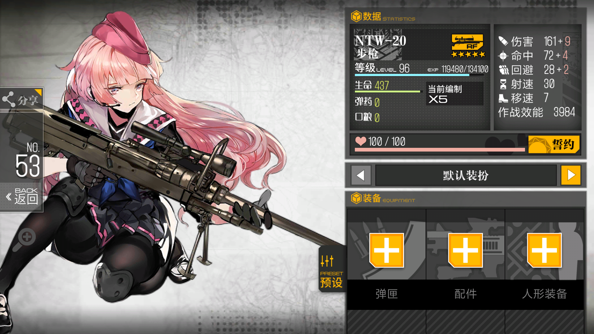 bug30炮狙技能不同步测试