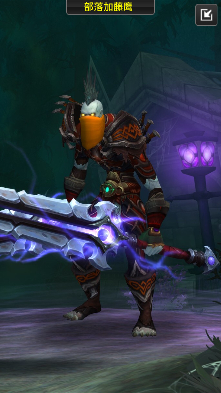 说真的,bldz我还是喜欢亡灵……亡灵男狂徒大风剑真的是喜欢～哎