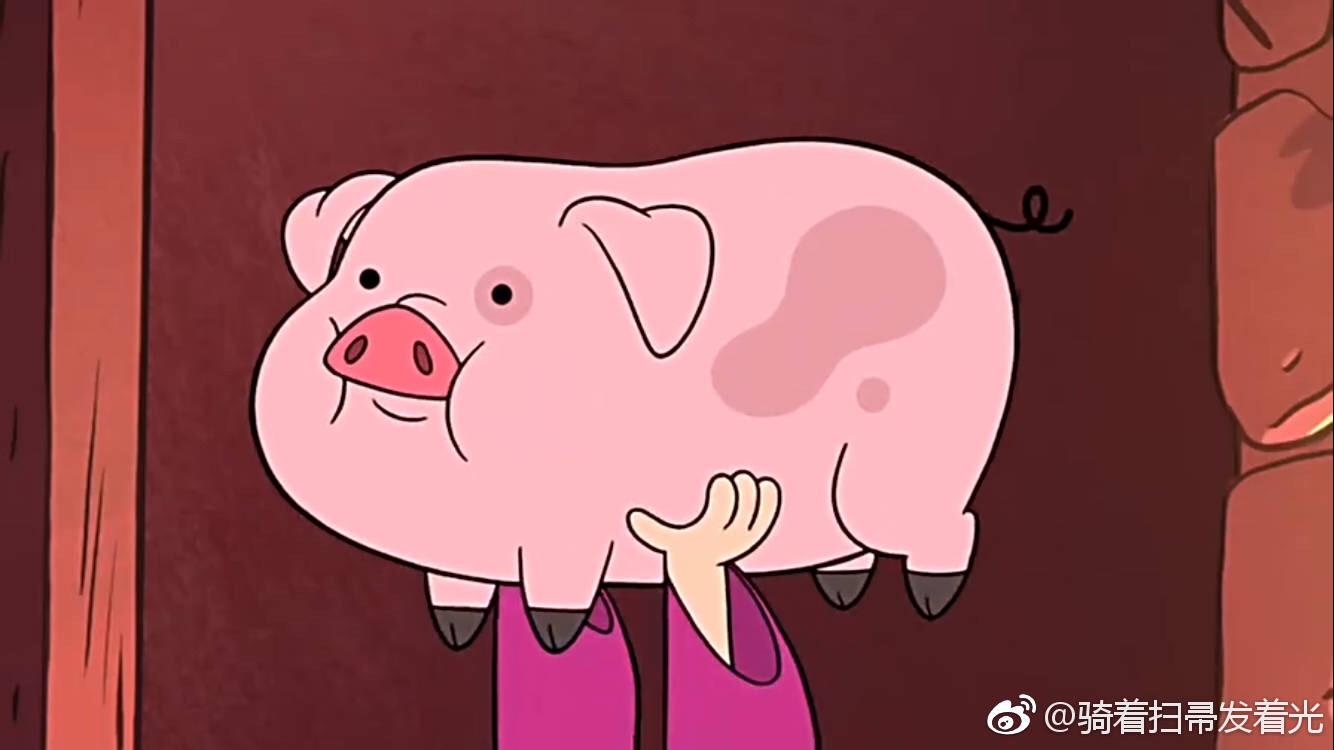 [杂谈] 话说pig微博底下经常出现的那只粉红色萌萌的小猪叫啥呀
