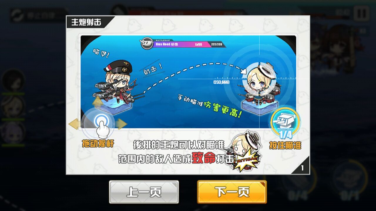 感觉胡德现在最出名的就是[del]弹药库殉爆[/del]