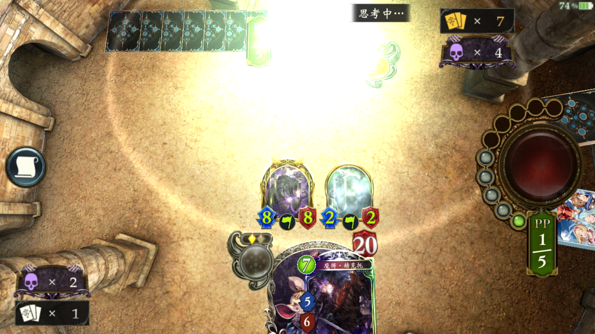 [卡牌变更公告]暗影收割者,扳手腕遭削弱,凤凰庭院预计一个月后解禁