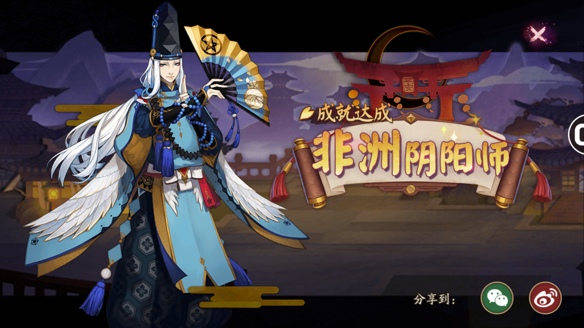 还是关于非洲酋长的问题(请抽到ssr并得到成就的人回答,那些只有理论