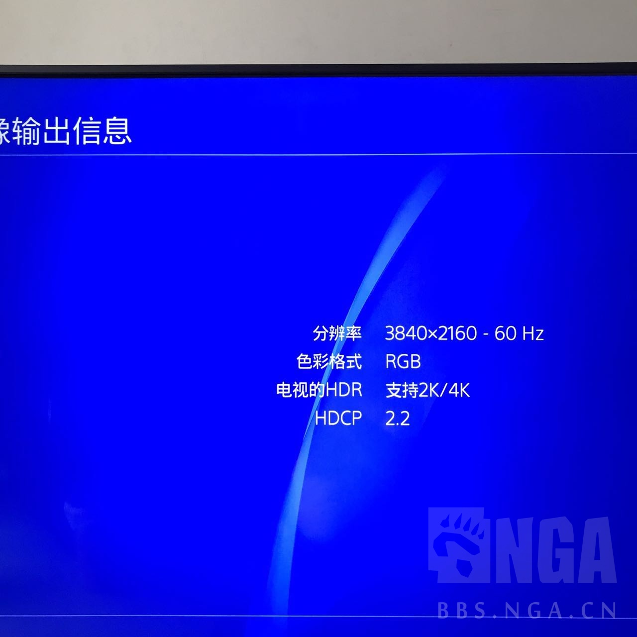 55寸小米电视4A支持PS4 Pro的4K和HDR NG