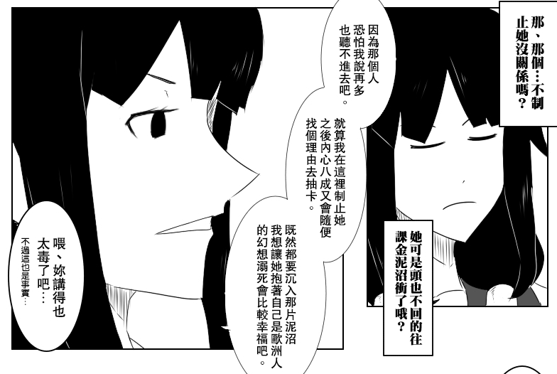 精神污染c汉化总是有延时的而你游真心误人