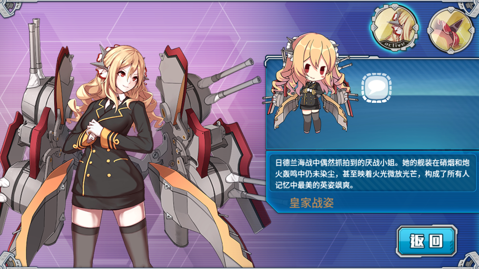 皇家橡树和厌战有改的卫星嘛