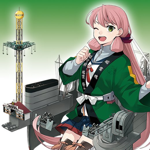 舰colle官推新图瑞云祭游乐园舰装明石