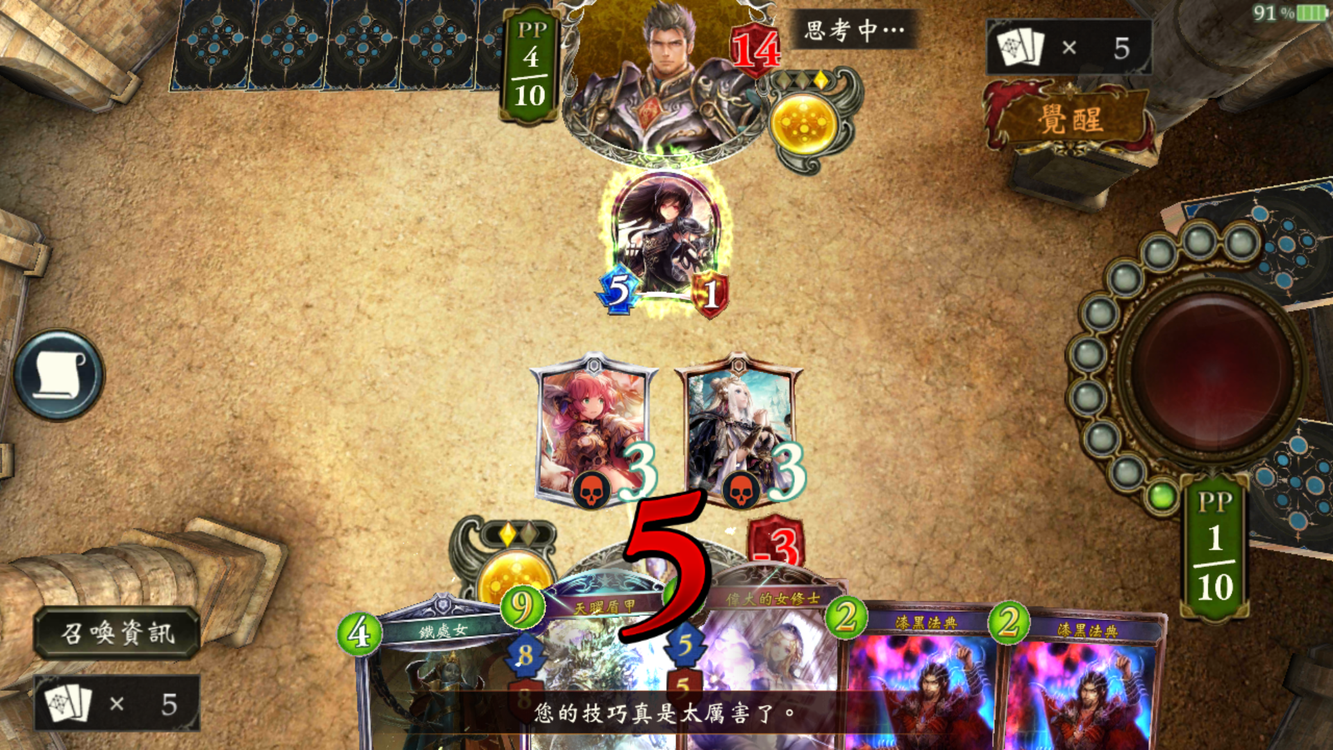 中立主教需要下满爱丽丝狮子白雪吗?