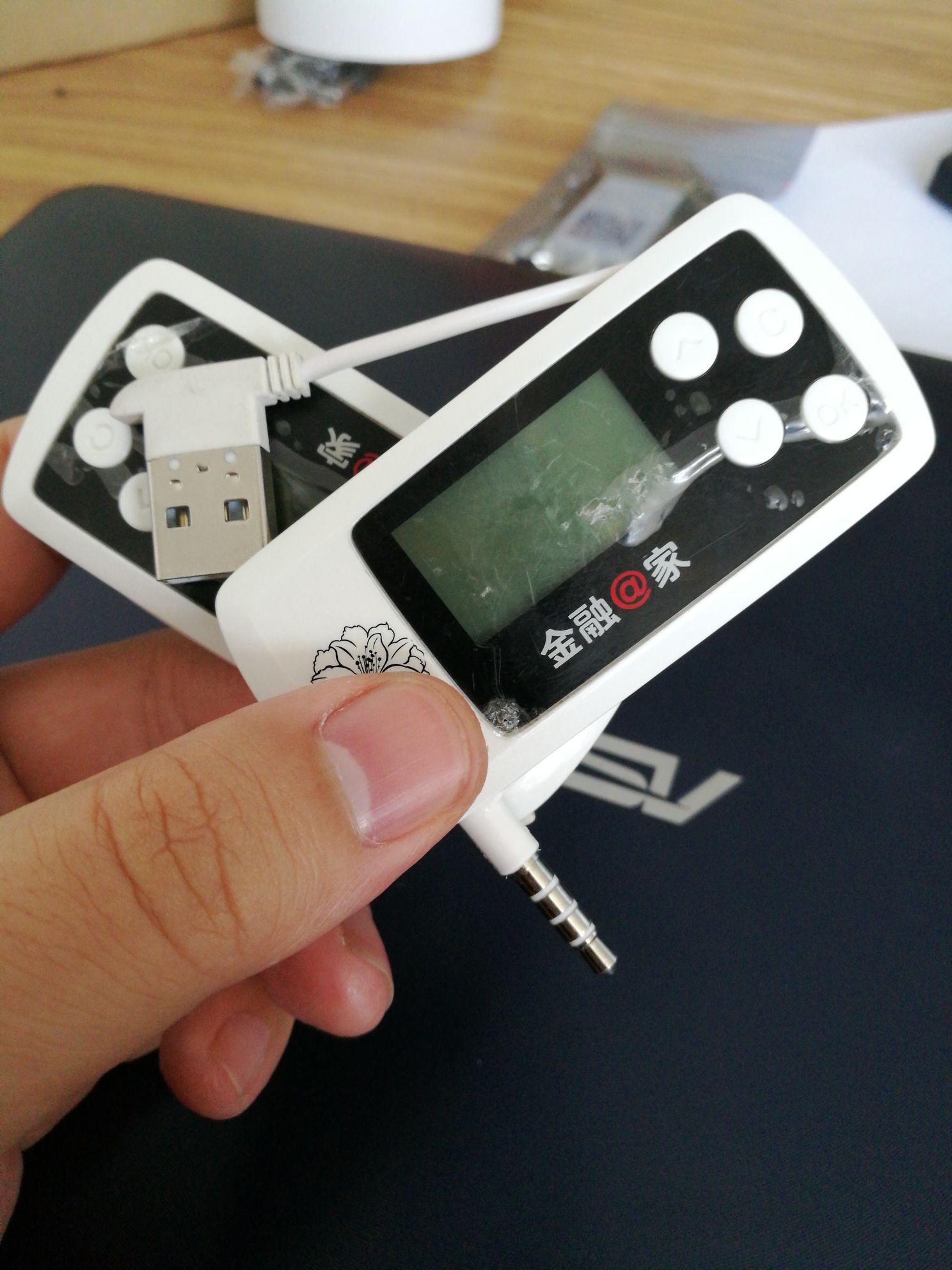 5耳机孔的手机怎么用银行u盾?