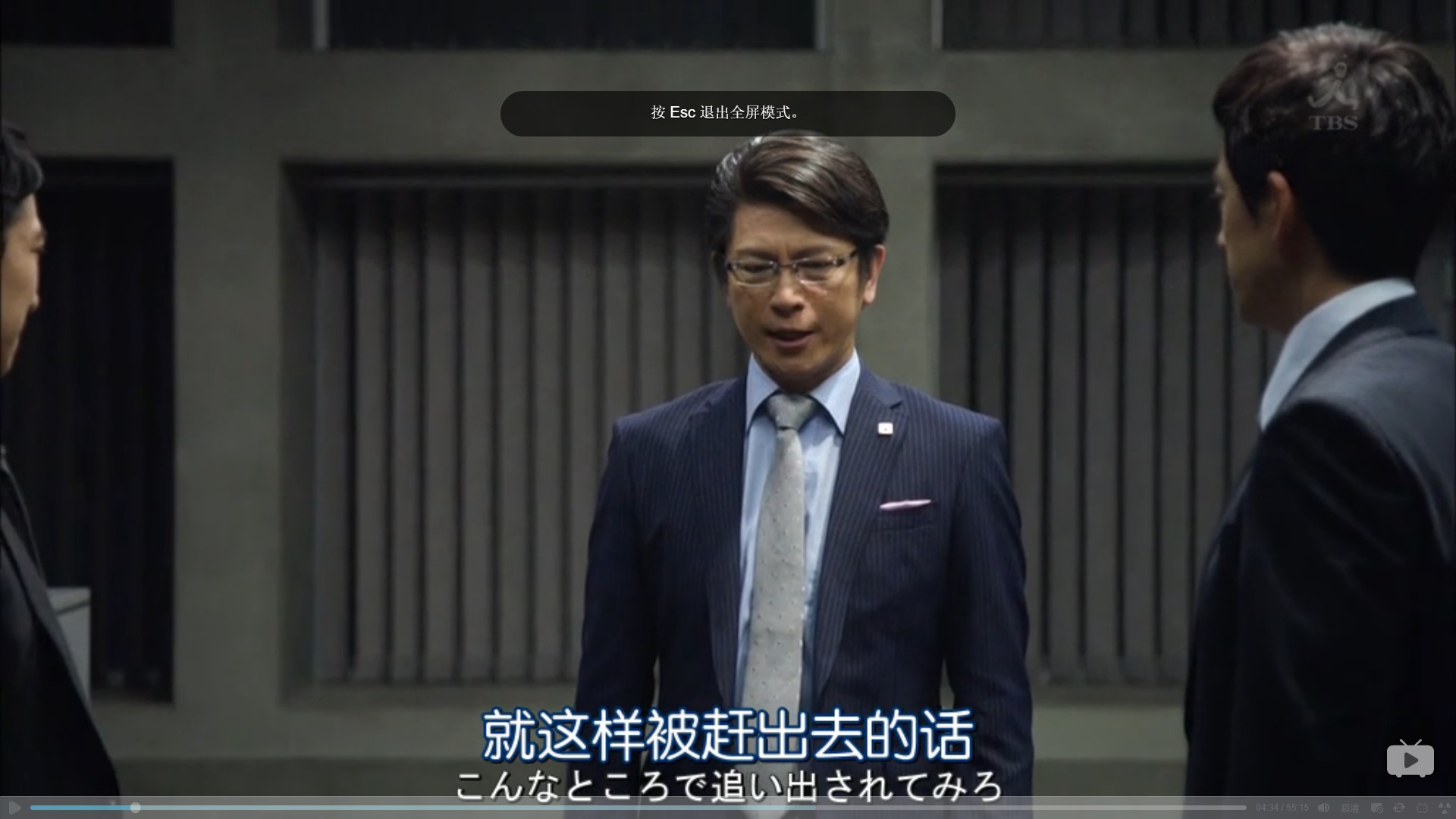 昨天回顾了13年精彩日剧半泽直树大家对里面的近藤直弼怎么看