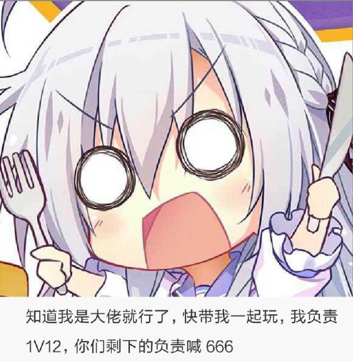 [水]大佬们有没有战舰世界的表情包