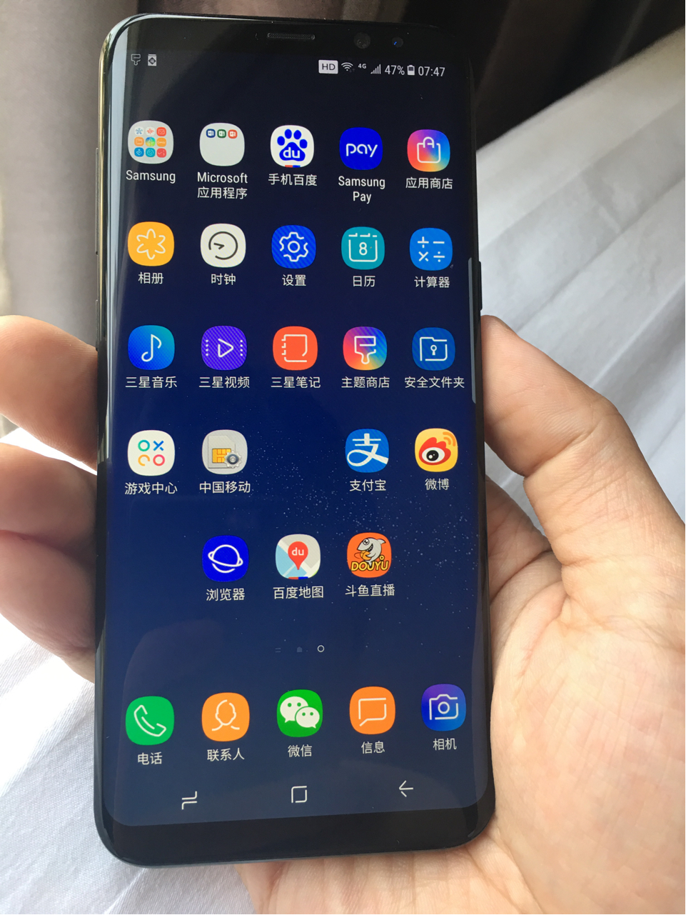 手机平板三星s8国行全套带发票送原装壳迷夜黑4644960包邮