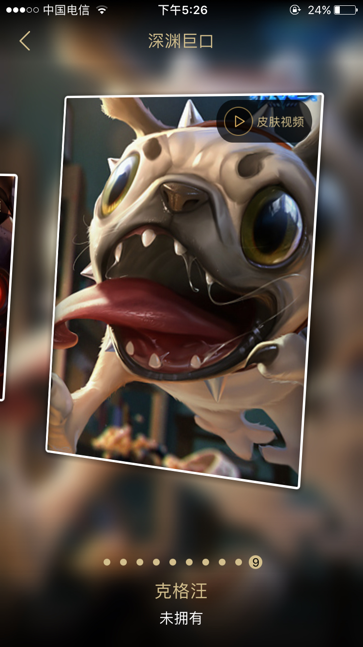 请问大嘴的克格犬怎么获取