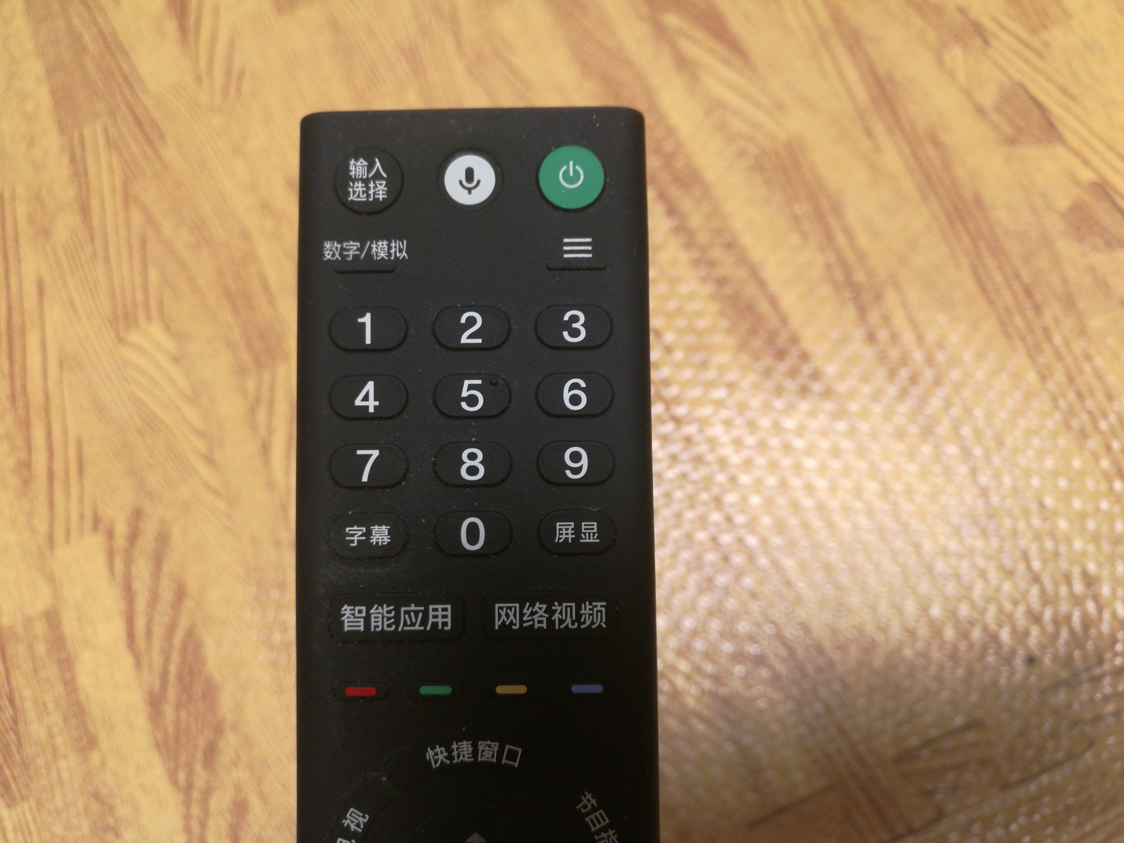 带有通用代码的索尼电视说明[详细教程]