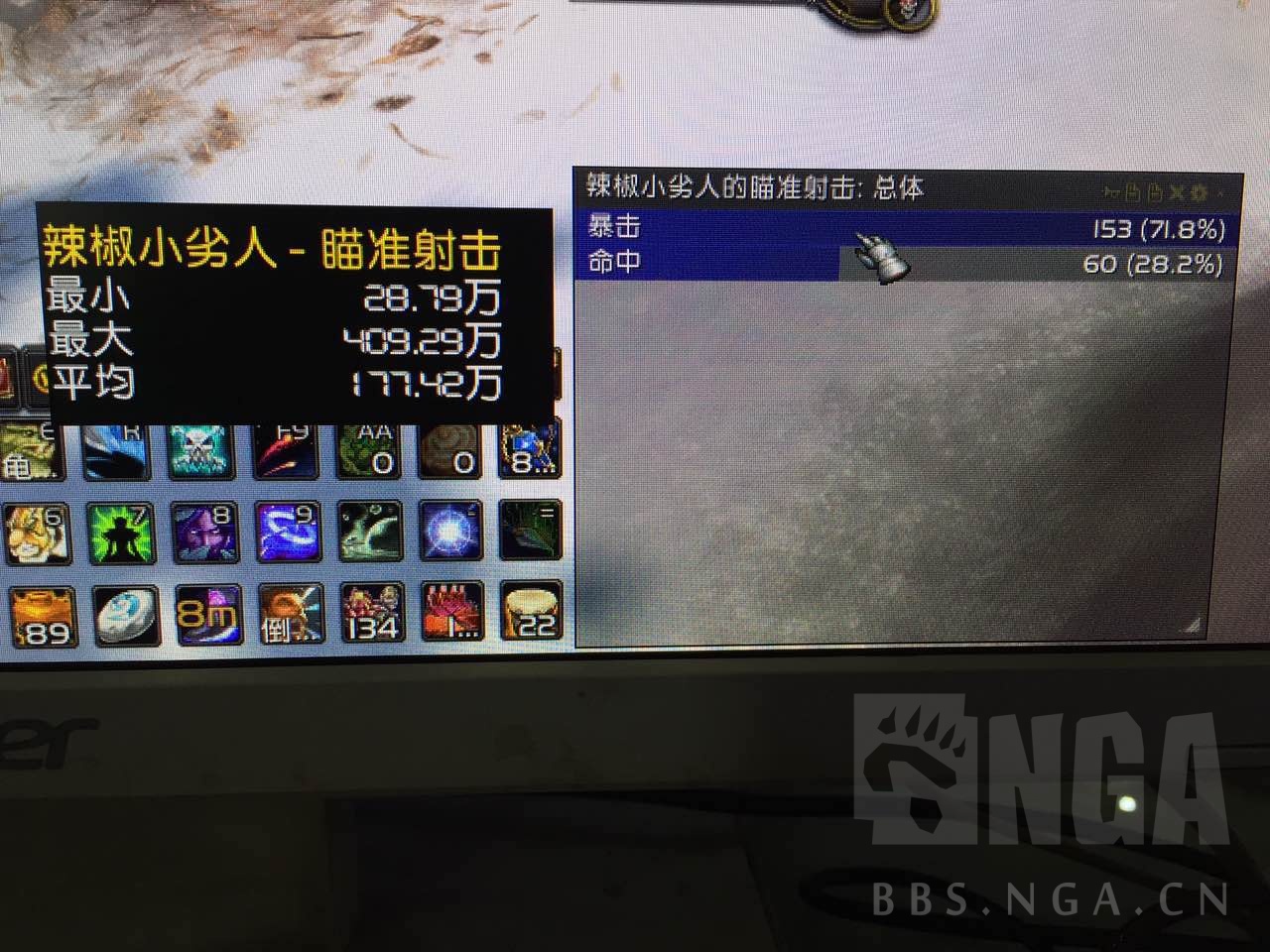 射击猎人4t20配装体会