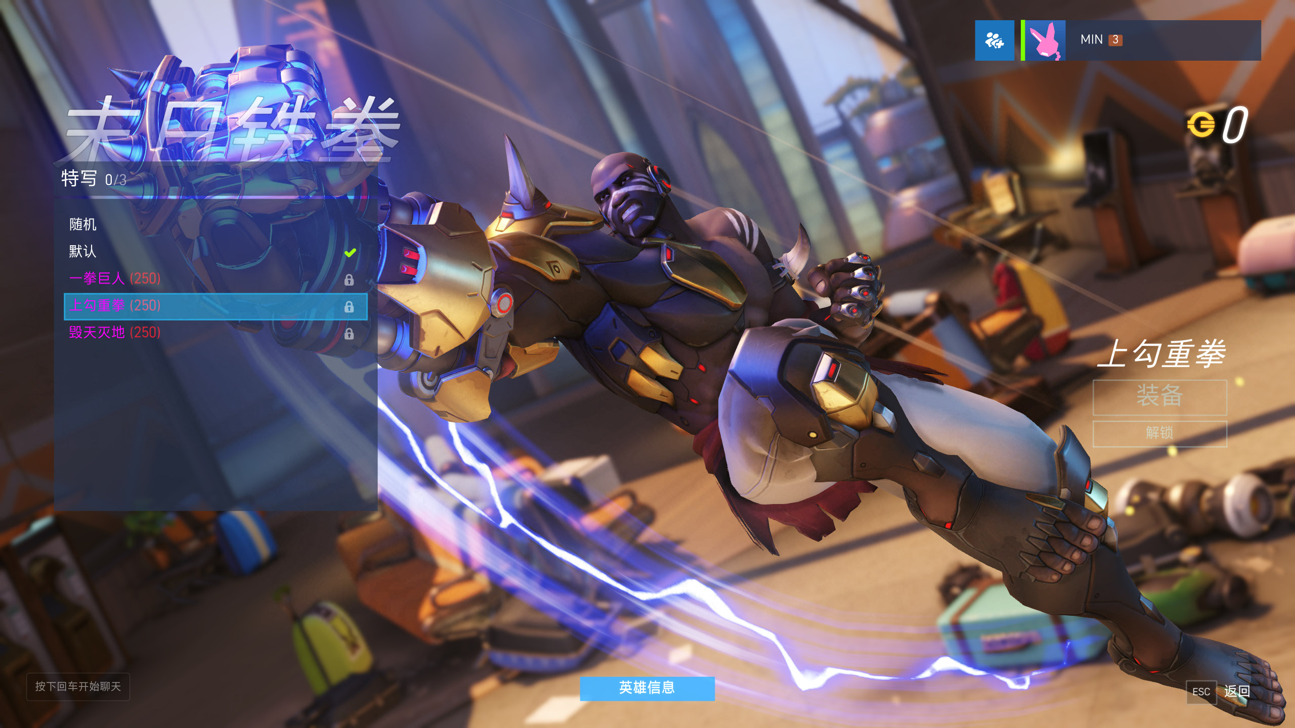 新闻末日铁拳ptr上线大量新皮肤表情动画语音特写更新视频