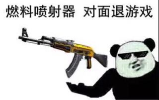 趣闻谁有那个戴墨镜的csgo表情包啊