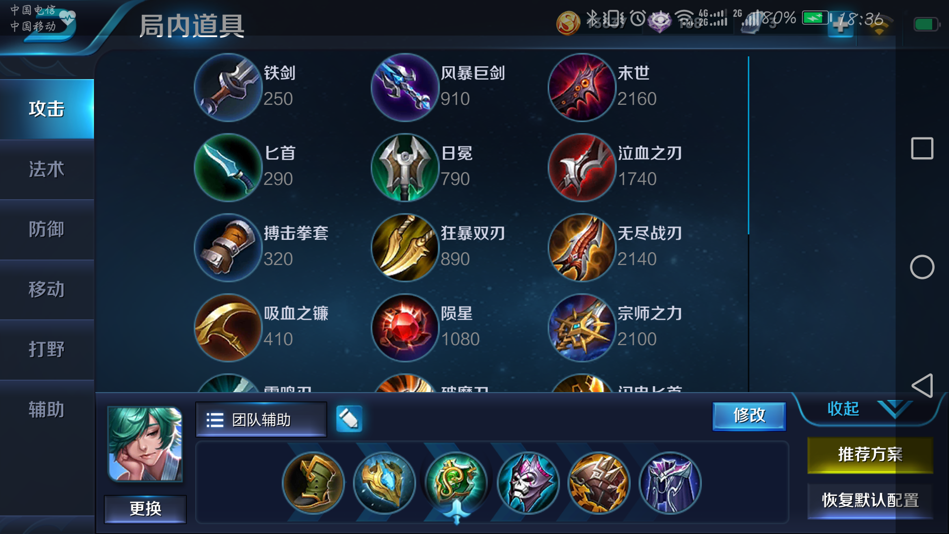 分享一波庄周心得,某些人的大鱼实在看不下去了