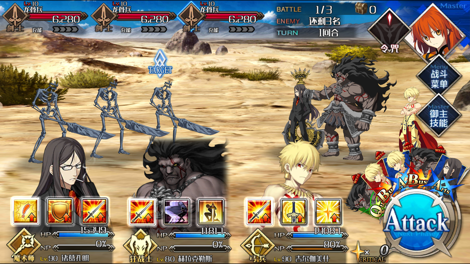 [理性蒸发a ][国服活动]龙牙兵不是龙牙做的么?