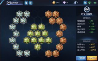 典韦铭文用什么