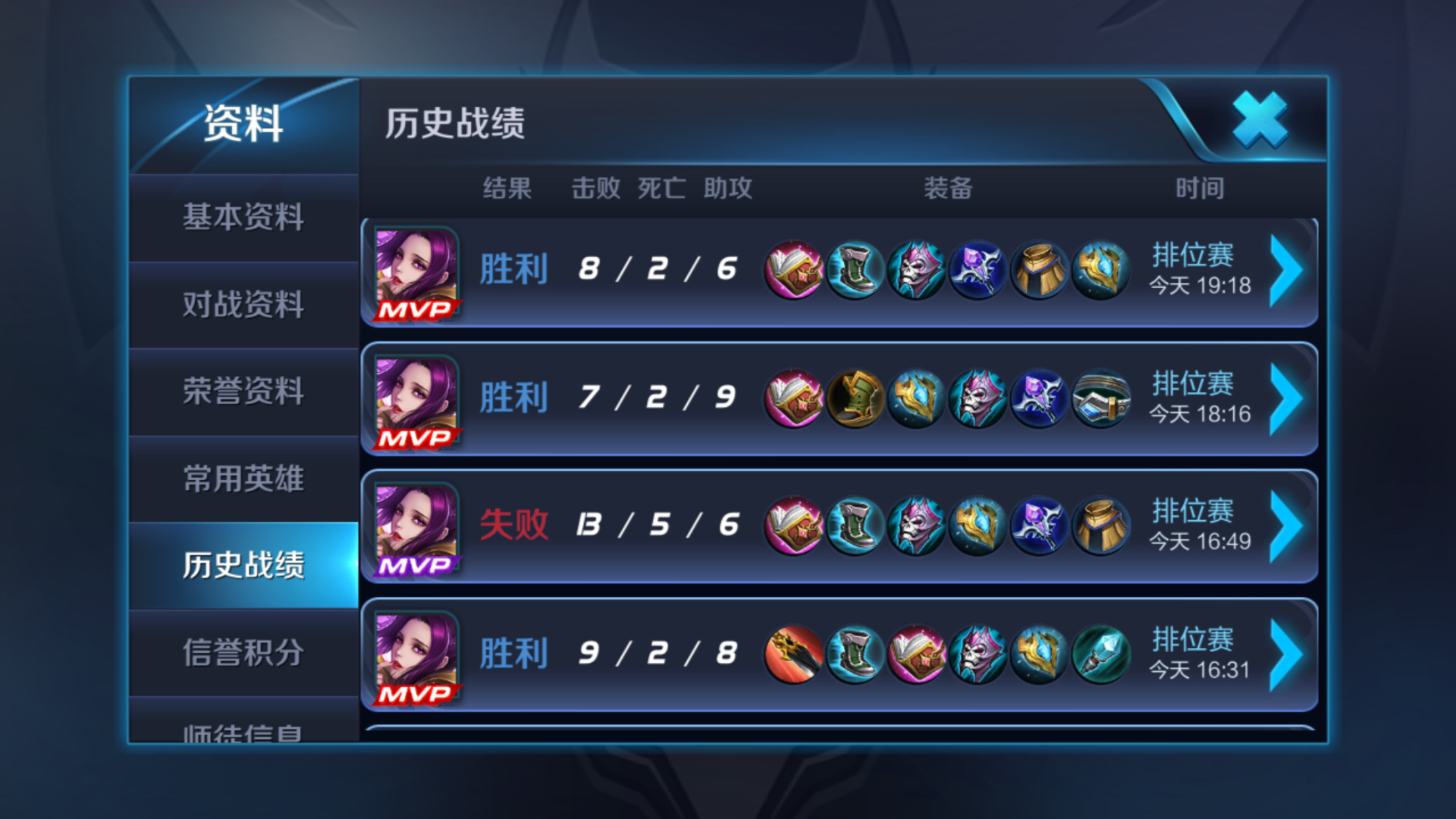 20级打到25级还是白金4但是我真的觉得自己比队友厉害啊