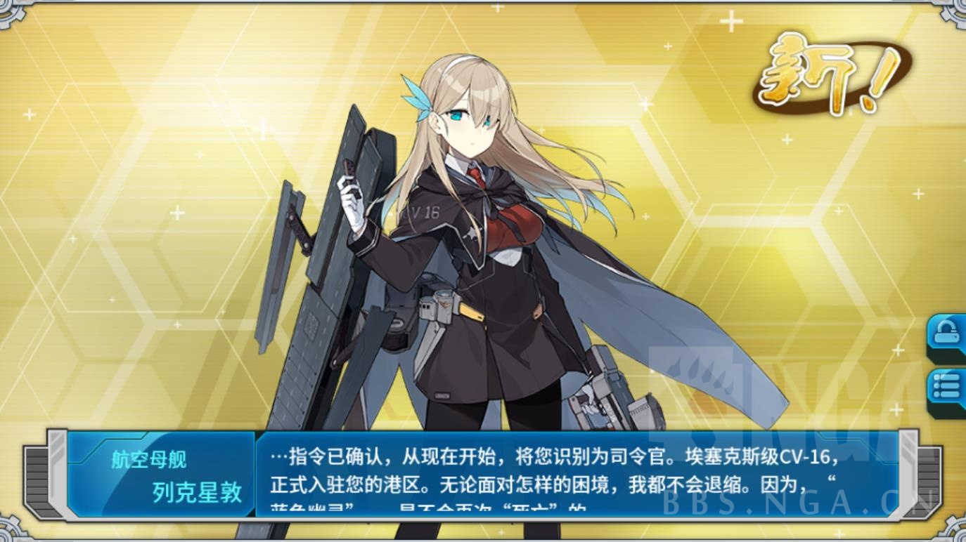 我永远爱cv168发出货新玄学