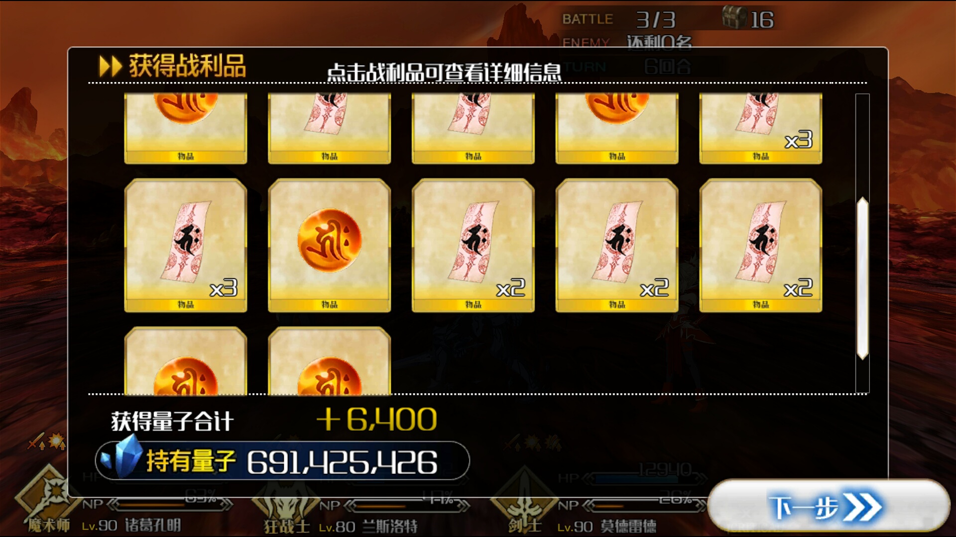 国服活动理性蒸发a有趣的二期掉落无中生有功德无量喵喵喵