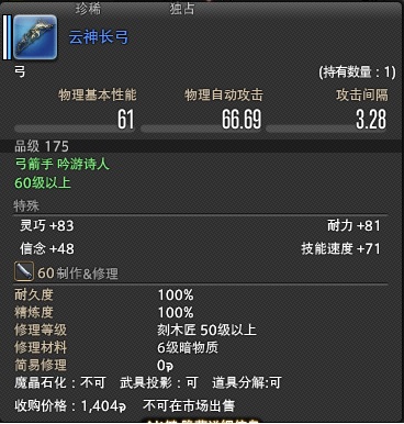 30诗人武器展示随便转载