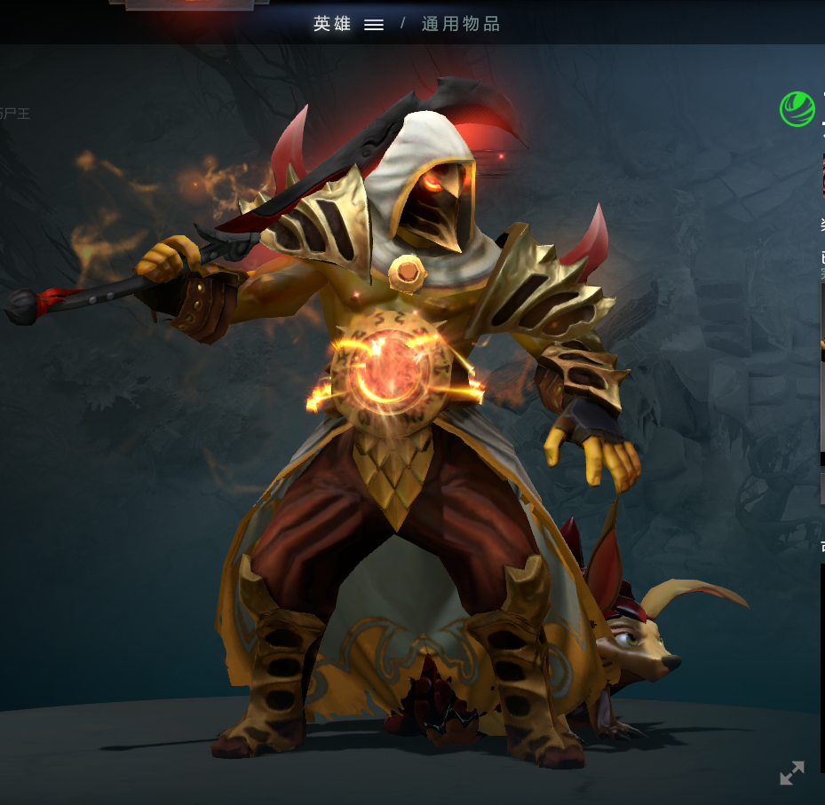 剑圣什么搭配帅啊 请教下