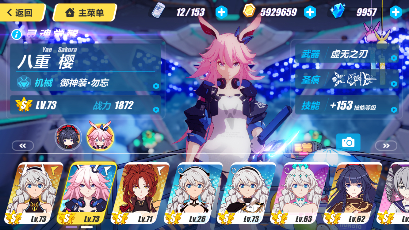 s冰八和ss凯旋培养那个好